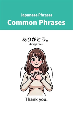 Essential Japanese Common Phrases for Beginners