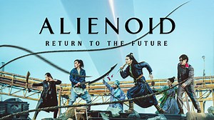 Alienoid – Return to the Future | il blockbuster coreano tra eccessi e spettacolo – Recensione