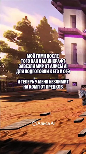 Последний блок» — игра, за которую не отругают родители Играй с друзьями, добывай гранит науки, решай задачи, залетай в топ и выигрывай реальные гаджеты от Яндекс 🔥 ⚡️Топ фактов о животных: 🐼 Панды иногда чихают от радости и могут неуклюже кувыркаться, как маленькие дети. 🐧 Пингвины выбирают одного партнёра на всю жизнь и дарят друг другу красивые камешки. 🦦 Выдры спят, держась за лапки, чтобы не потеряться во сне в воде. 🐘 Слоны умеют сочувствовать: они утешают друг друга и аккуратно помог