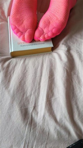 Feet in Pink Fishnets on Book Cover
