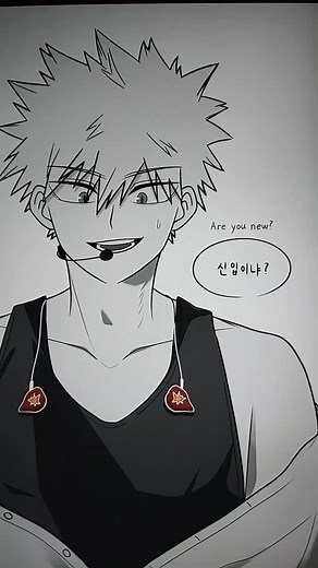 쭈아압 #추천 #나히아 #히로아카 #mha #바쿠고 #미도리야 #bakugou #midoriya #캇데쿠