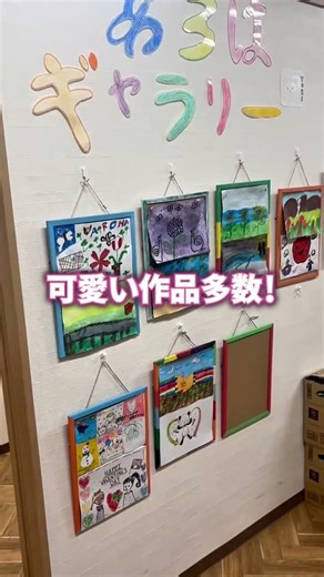 コーヒー豆専門店あろは 就労継続支援B型事業所