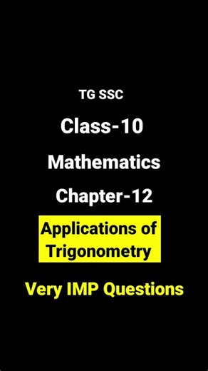 Ch-12 Applications of trigonometry| PYQ #class10 #Maths#pastpaper #previousyearquestions #ssc #exam