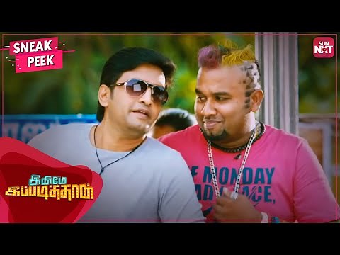 Santhanam Super hit Comedy | Innimey Ippadithan | Tamil | Santhanam | VTV Ganesh | SUN NXT