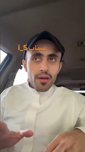 وداعاً لكسر القزازه #fyb