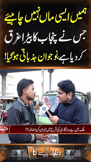 Lahore Rang Official on TikTok