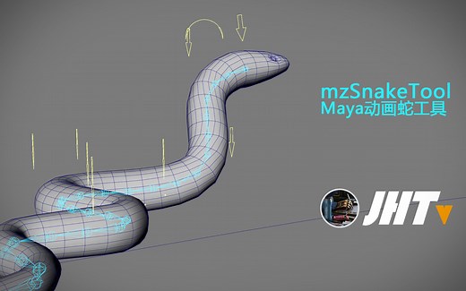 mzSnaketool动画蛇工具、maya、蛇绑定、龙绑定、路径动画