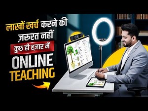 Your First Educational Video in 2026 | PDF Se Online Teaching Made Easy