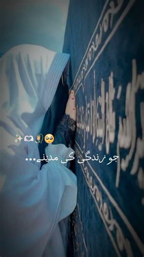 #bestnaat#newnaat#naat#top10#allahnaat#naatzindagi#islamicmusic#madina#islamicmusic