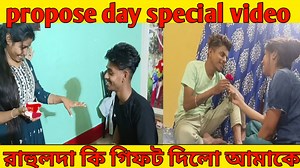 69K views · 4K reactions | Propose day special video 殺 | Sonai Sis Puja | Facebook