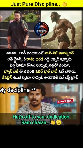ట్రైనర్స్ కి చరణ్ ఇచ్చిన మాస్ కౌంటర్! 😱 #Peddi #Shorts #RamCharan