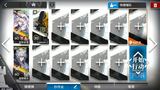 ZT-3三步摆完挂机