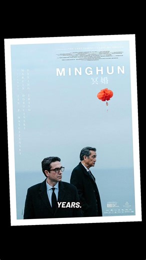 Chinese Ghost marriage Ming Hun