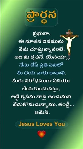 యేసయ్యా నీవు అద్భుతాలు చేయువాడవు trending Telugu Christian songs#trending Telugu Christian songs