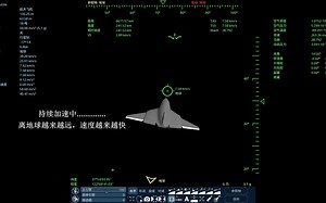 Space Engine中飞船不会开？来看看这个系列吧，《Space Engine中驾驶飞船最通俗易懂的教程》