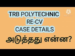 TRB POLYTECHNIC RE-CV CASE DETAILS