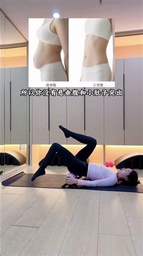 Master Your Abs: The Ultimate Guide to Separation Success