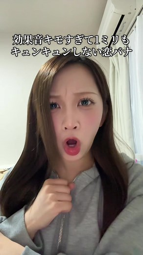 今日好き風の“儚いメロい”恋愛テクニックまとめ