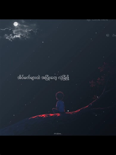 #comehere #zenith #lyrics #musicvideo #mytypeofmusic | Zenith