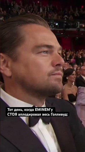 Легендарный перформанс Eminem’а на премии «Оскар»: