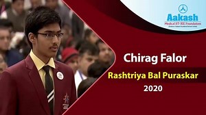 11K views · 450 reactions | Congratulations to our Aakash student Chirag Falor for being awarded by president of India for the Rashtriya Bal Puraskar 2020. | Aakash Educational Services Limited | Facebook