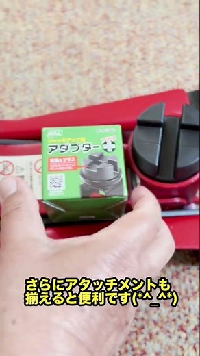 デリカD5用のジャッキ買い替え〜です #デリカD5