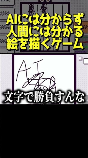 Underhanded humans vs. AI #shorts #Piro #game commentary #game commentator