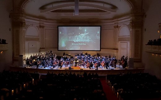 【FF7R】2022.01.07全球巡演管弦音乐会 纽约站 卡内基音乐厅 观众视角录像