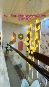 घर 🏡 कैसा भी हो decoresan ऐसा ही होना चाहिए 🏡👉🏻 #home #homesweethome #jaipur #jaipurdiaries #property #viral #trendingreels #instagram #design #🏡 #homeappliances #homemade #homestyle #homebaker #homeloans #homegarden #homedecor #homedesign #homeaccount #reel #reelsviral #instamood #instalike #instagood #instamoment #instalove #songs #reelitfeelit | Sanwriya homes 0011