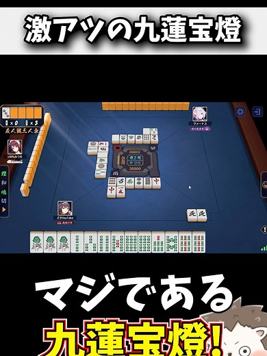 TikTokでざき《役満Vtuber》さんをチェック！