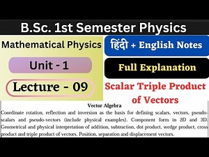 Scalar Triple Product of Vectors | Unit-1 | L-09 | Vector Algebra | BSc 1st Semester Physics