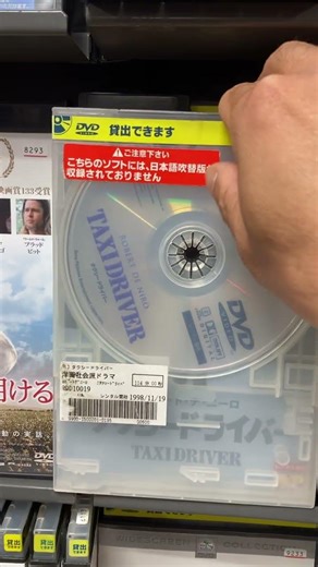 【1976年公開映画】【映画紹介】【ロバートデニーロ】【おすすめ映画】【演技】【タクシー】【エンターテイメント】【洋画紹介】【movie】