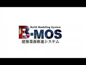 B MOSデモンストレーション（Ｕ値η値編）