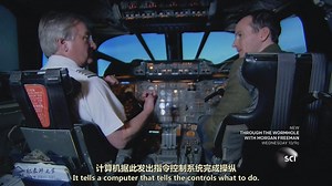 A380的飞行控制其实是由电脑来完成的！飞行员是靠电传操纵来驾驶飞机，这就是！
