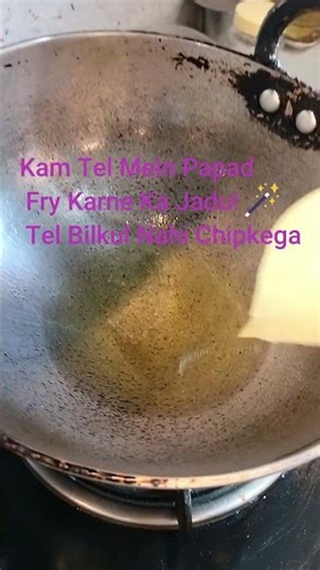 Kam Tel Mein Papad Fry Karne Ka Jadu! 🪄 Tel Bilkul Nahi Chipkega #dailyvlog #meandmylifeanindya