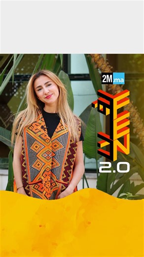 2.8K views · 106 reactions | Dans cet épisode de L’Fen 2.0, zoom sur les événements culturels organisés au Maroc cette semaine. Découvrez notre sélection d’événements pour vous dans cette vidéo. | 2M.ma | Facebook