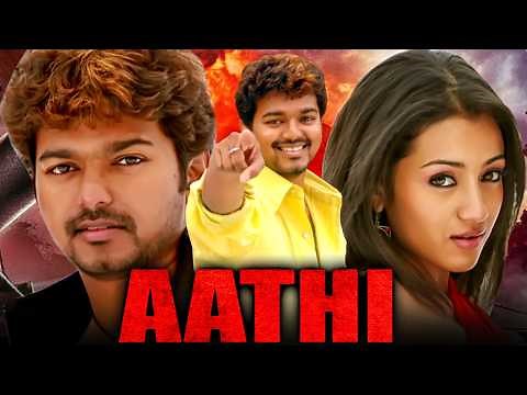 Aathi (HD) Thalapathy Vijay South Superhit Full Movie | Trisha Krishnan, Prakash Raj