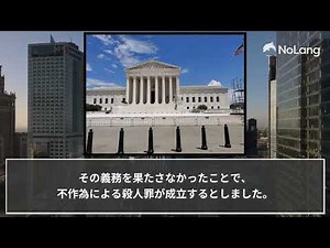 【超ザックリ】シャクティパット事件とは