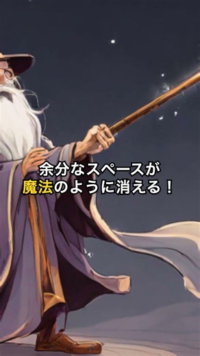 【エクセル】汚い表が一瞬で綺麗に！最強のデータ整理関数3選【TRIM/CLEAN/VALUE】