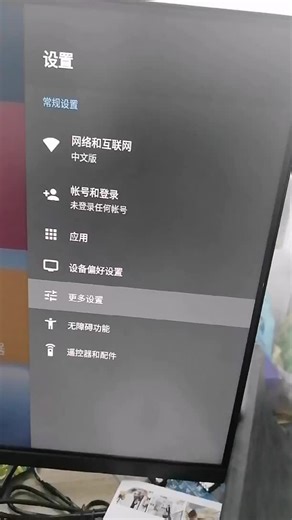 Dream夢想數位 on Instagram: "相信不少社友已經收到全新的 DreamTV 12 了 🎉 也一定感受到這一代在畫質上的明顯升級，但其實——還有一個關鍵功能很多人還沒打開！ 我們在 DreamTV 12 裡，額外加裝了一顆 AI 畫質增強晶片，只要啟用，它可以即時分析影像內容，把原本的影片畫面進一步強化，讓細節更銳利、輪廓更清楚、畫面更乾淨。 只要跟著下面步驟操作，就能再升級一次畫質 👇 📺 啟用 AI 超高分辨率的方法 打開 DreamTV 12 主畫面 進入 設定 點選 更多設置 選擇 圖像 將 「AI 超高分辨率」 開啟 開啟後，系統會自動運用 AI 晶片即時處理畫面，不論是直播、電影、影集還是 YouTube，都能明顯感覺到： 畫面更細緻 邊緣更銳利 壓縮感降低 整體更接近更好的清晰度 ⚠️ 補充說明： 由於 Netflix 本身有獨立的影像處理與 DRM 限制，因此此 AI 畫質增強功能 不適用於 Netflix，但在其他播放平台與本機影片上效果非常明顯。 這顆 AI 晶片是 DreamTV 12 很重要的隱藏實力，不用額外安裝、不用付費，只要打開就能享