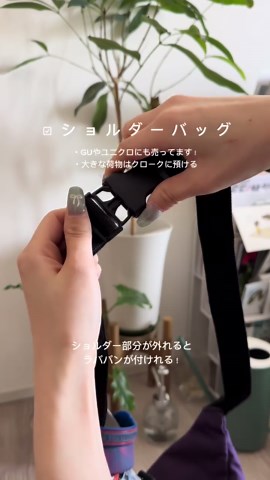 フェスの持ち物ガイド：2025年春夏コーデ