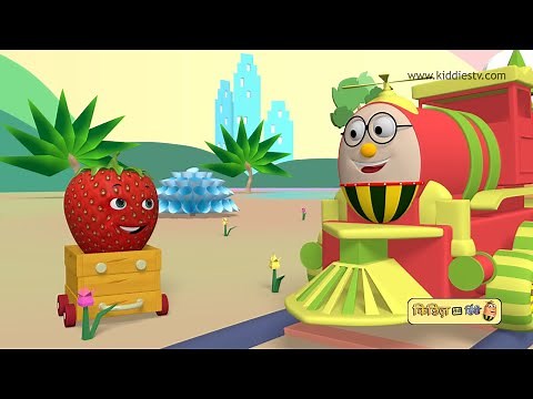 Humpty the train goes on a ride with his fruit friends | हम्प्टी ट्रैन और उसके फल दोस्तों से मिलिए