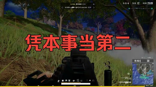 杀十个打1086伤害有什么用