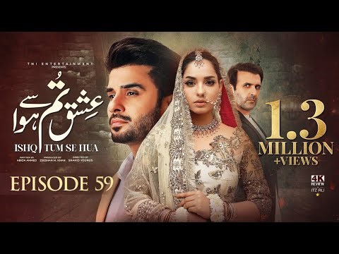 Ishq Tum Se Hua Episode 59 (Subtitles) 23rd July 2025 - Fahad Sheikh - Sukaina Khan - Hassan Ahmed