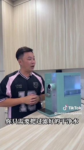 姚彣隆 on TikTok