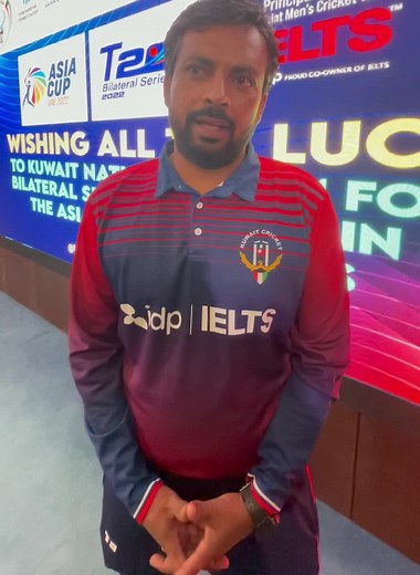 Kuwait National Team Head Coach Muthumudalige Pushpakumara sharing his thoughts as the team is all set to depart today for bilaterals vs Bahrain followed by the Asia Cup Qualifiers 🇰🇼 🏏 #KuwaitCricketOfficial #OneTeamOneDream | Kuwait Cricket Official