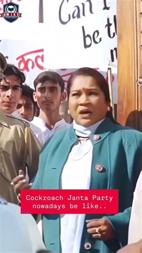 Meme Cockroach Janta Party वाइरल हो गया #viral #politics #shorts
