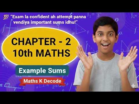 Don’t Miss These 5 Sums! 🔥 | 10th Maths Chapter 2 Sure Shot Questions | 2026