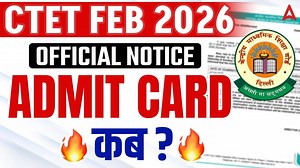 CTET Exam Date 2026 | CTET Admit Card Update | CTET Latest News Today | CTET 2025 Notification #TeachersAdda #TeachersAdda247 #ctet #ctet2026 #ctetexam #ctetadmitcard #ctetnotification #ctetlatestnews #ctetexamdate #ctetpreparation #ctetpaper #teachingexam #teachereligibilitytest #ctetlatestnewstoday #ctetexamcity | Teachers Adda