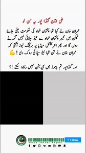 644K views · 48K reactions | Today the point.☝❤️❤️ . . . . . ....